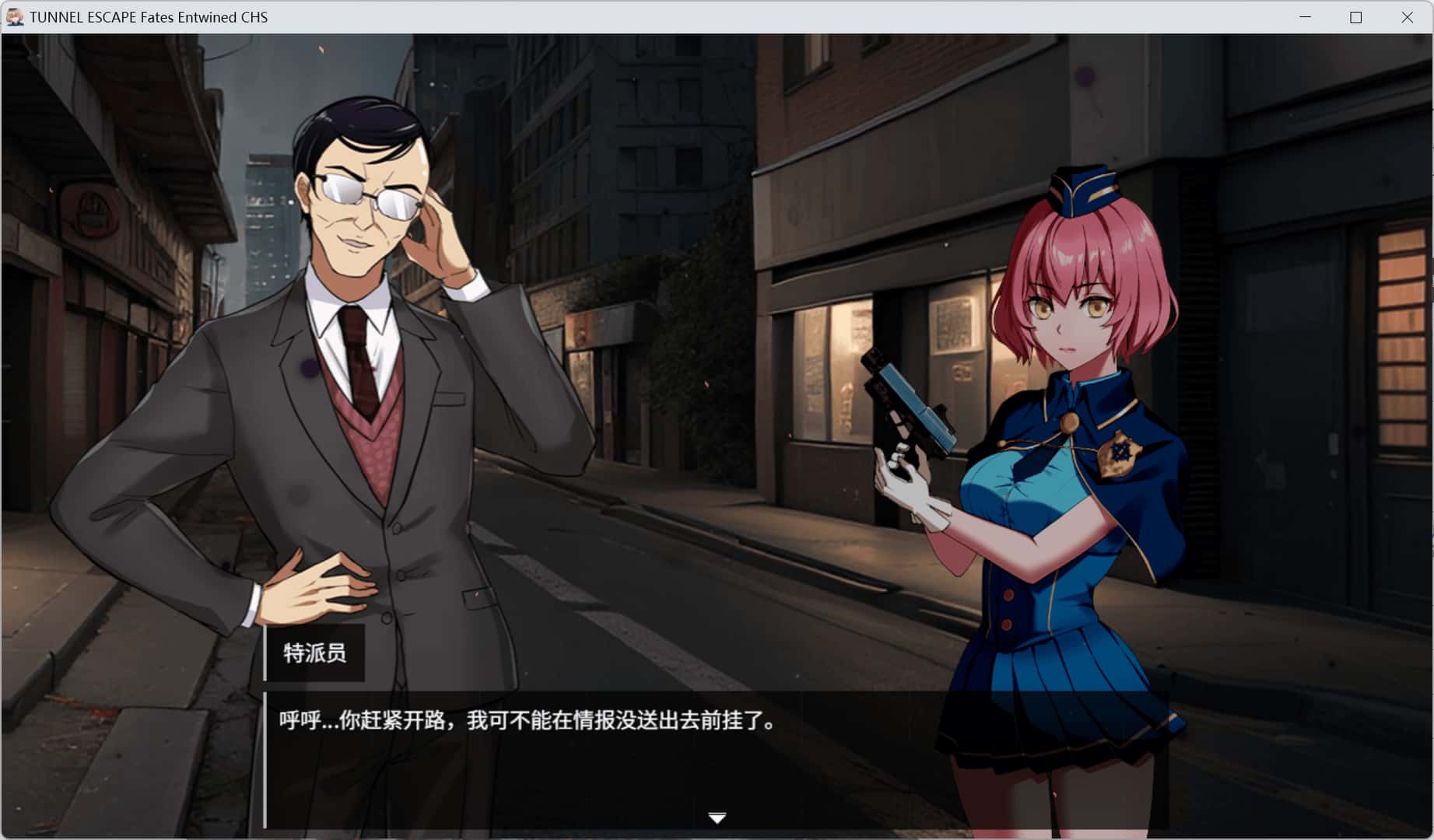 隧道逃生之命运交织 TUNNEL ESCAPE Fates Entwined SP背景