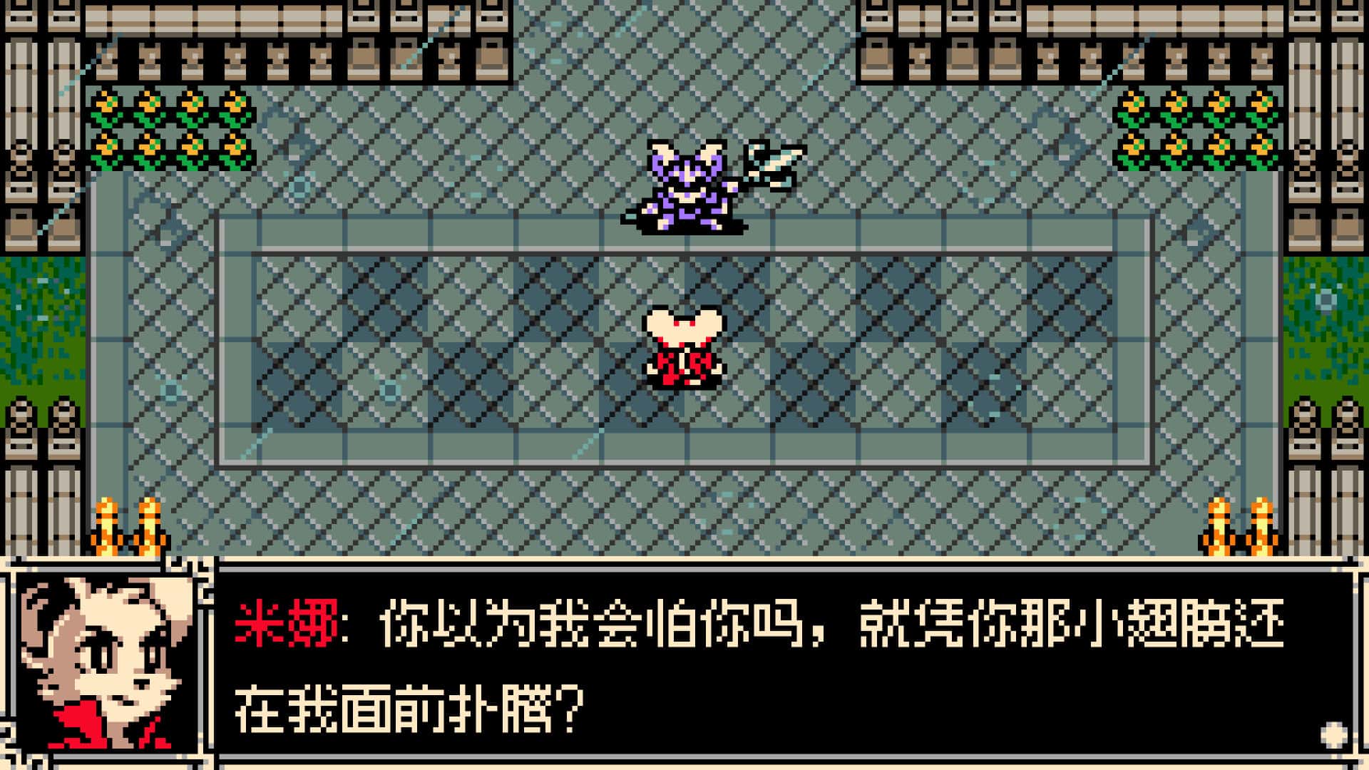 挖掘者米娜 Mina the Hollower 中文版